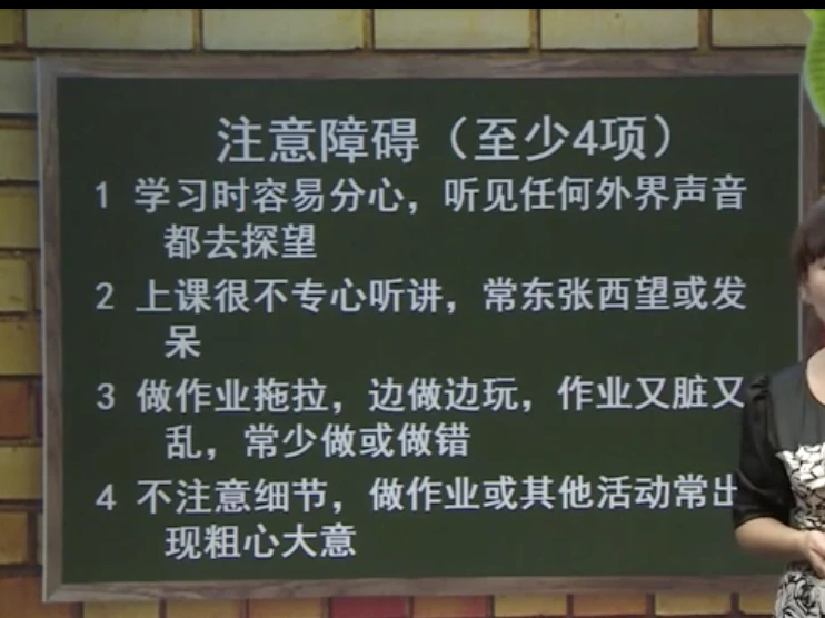 篮球训练活动内容记录范文_2